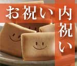 �л��Τ��ˡ���ˤ��ˡ��о���