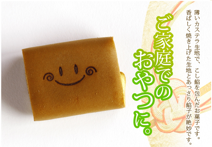 笑小巻 御祝・内祝