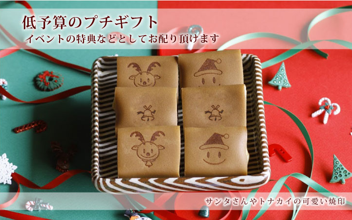 クリスマス 用途