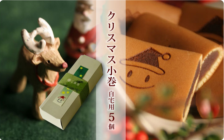 クリスマス イメージ3