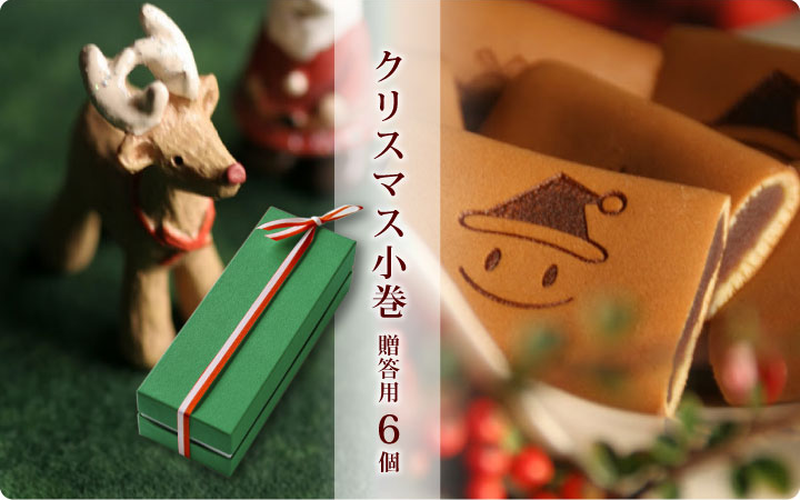 クリスマス イメージ3