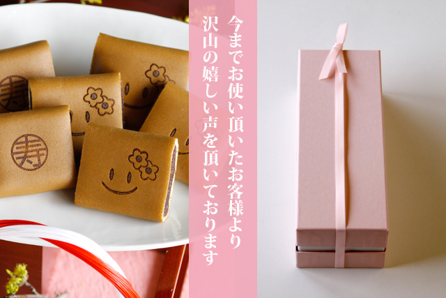 初節句 ひな祭り 雛の節句 桃の節句 お祝いに 和菓子処 三松堂