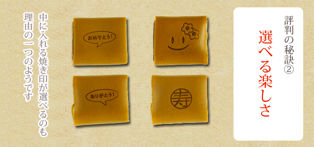 初節句 ひな祭り 雛の節句 桃の節句 お祝いに 和菓子処 三松堂