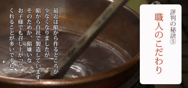 初節句 ひな祭り 雛の節句 桃の節句 お祝いに 和菓子処 三松堂