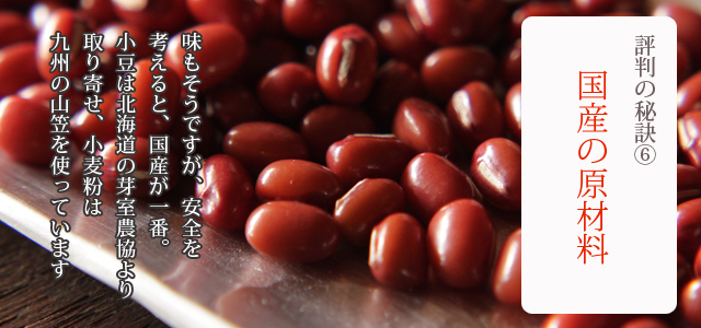 初節句 ひな祭り 雛の節句 桃の節句 お祝いに 和菓子処 三松堂