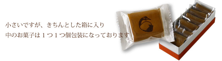 敬老 化粧箱