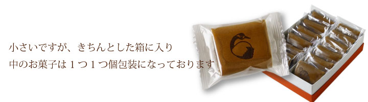 敬老 化粧箱