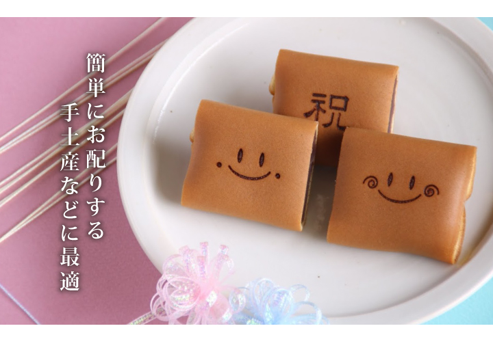 タイトル 笑小巻 七五三 御祝 内祝