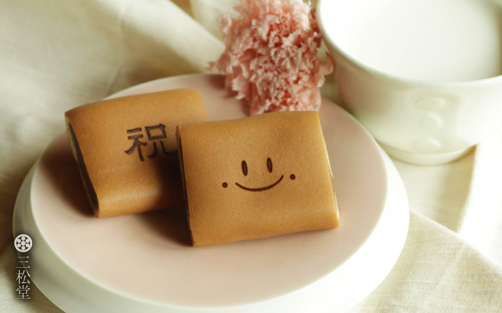 イメージ 笑小巻 七五三 御祝 内祝