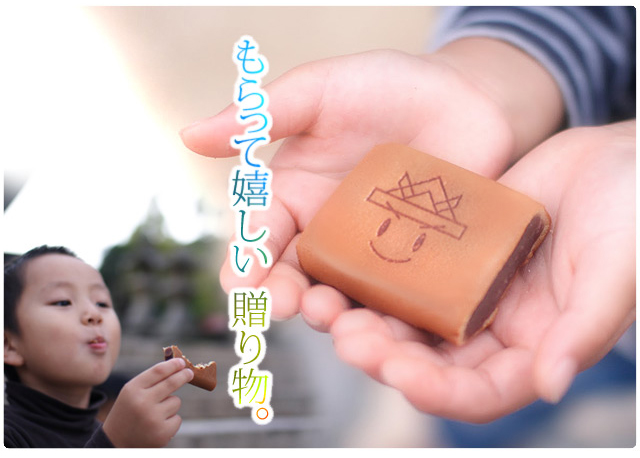 端午の節句限定 菓子 笑小巻 初節句の内祝い、この季節のギフトに 三松堂