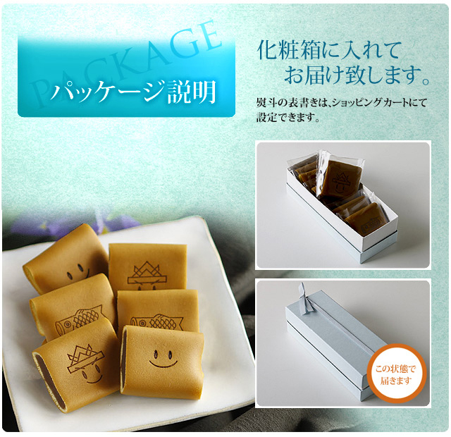 端午の節句限定 菓子 笑小巻 初節句の内祝い、この季節のギフトに 三松堂