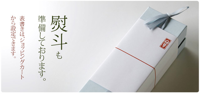 端午の節句限定 菓子 笑小巻 初節句の内祝い、この季節のギフトに 三松堂