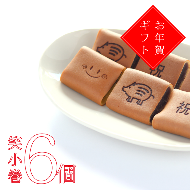 御年賀 和菓子