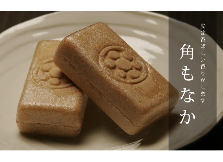 もなか 和菓子処 三松堂