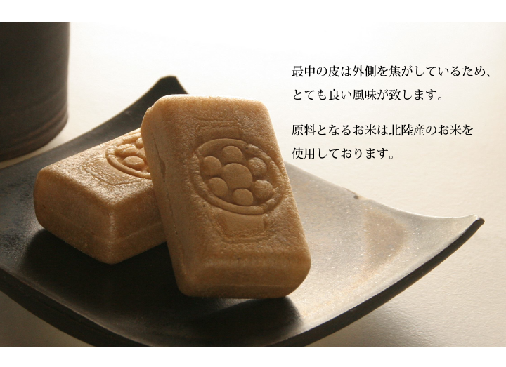 もなか 和菓子処 三松堂
