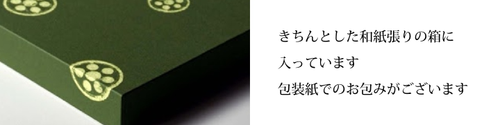 夏小巻 おやつ 手土産 夏ギフト 御中元 こしあん カステラ生地 津和野名物