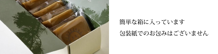 夏小巻 おやつ 手土産 夏ギフト 御中元 こしあん カステラ生地 津和野名物