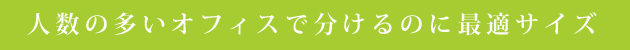 ����ǯ�᤯���³���Ƥ��뤪�Ƭ����̩�Ϥ�Ϥꡢ˰������ʤ�����̣���������̣�������Ƥ��ޤ������ե����ʤ���Ϳ��ؤΤ��ڻ��˺�Ŭ���������������ꡡ�²ۻҽ衡����Ʋ