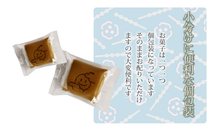 笑小巻 お月見