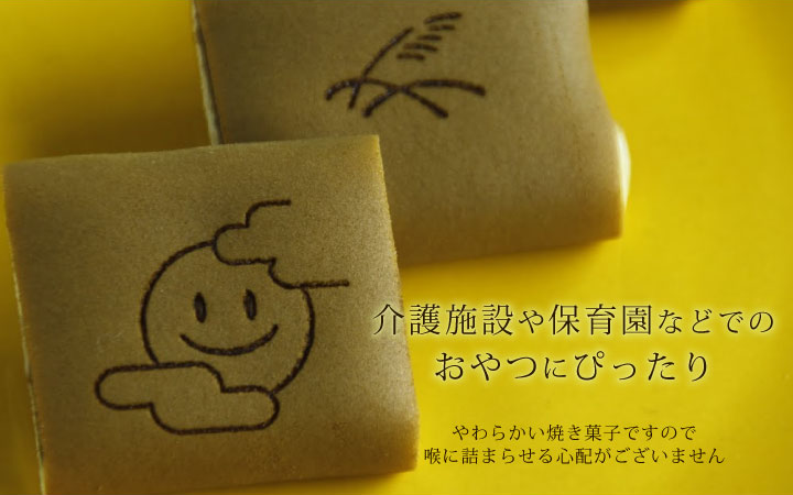 笑小巻 お月見