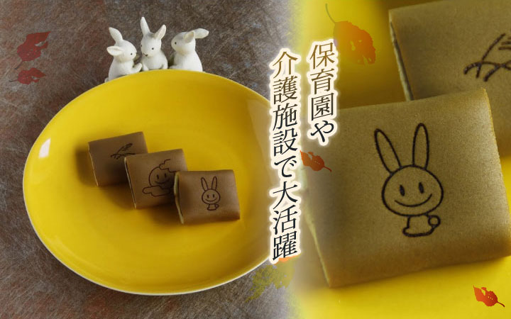 笑小巻 お月見