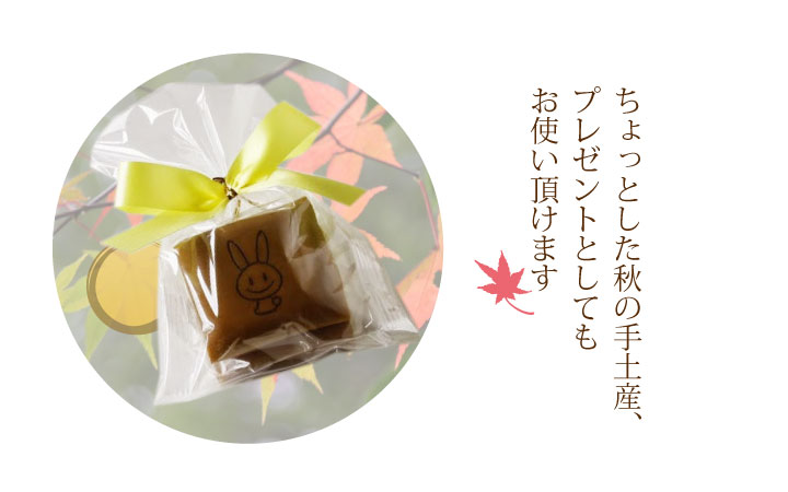 笑小巻 お月見