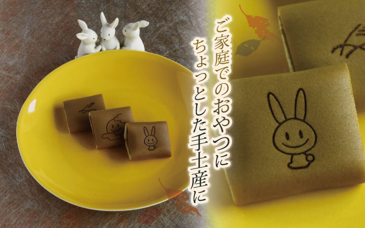 笑小巻 お月見