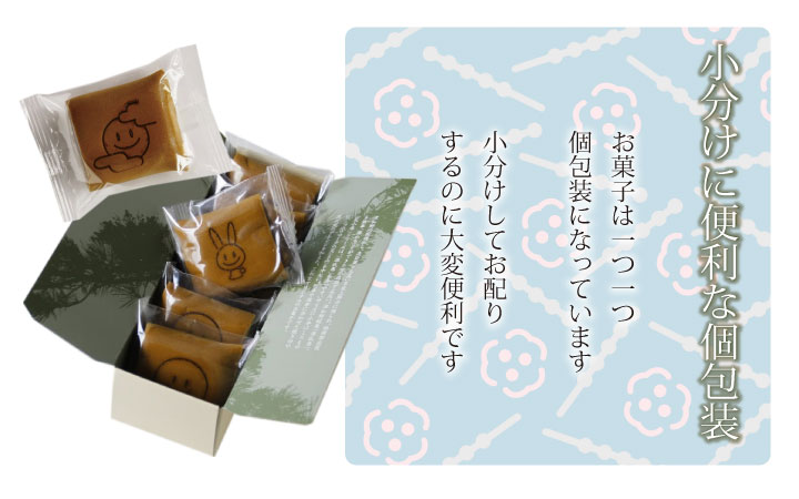 笑小巻 お月見
