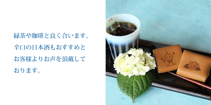 梅雨小巻 おすすめの飲み物