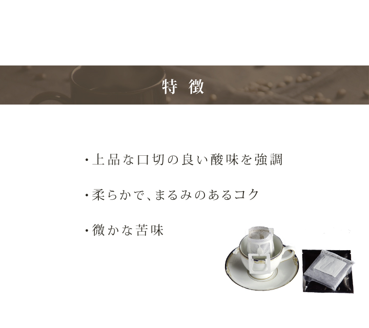 倭の風コーヒー