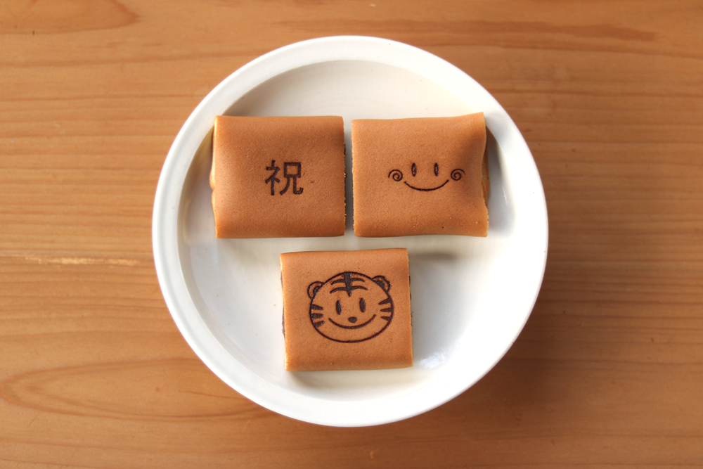 御年賀、プチギフトに お正月限定 和菓子