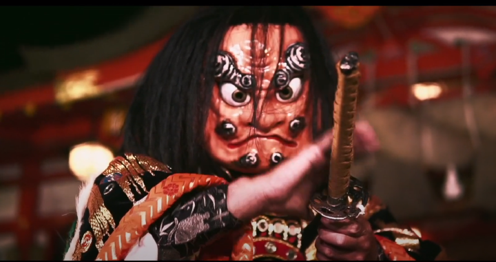 石見神楽 天神