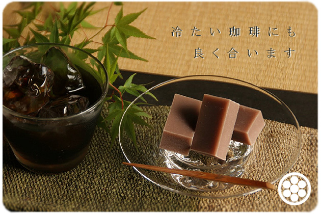 羊羹　鯉の里　和菓子処　三松堂