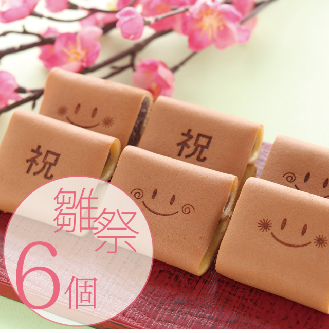 ひな祭り 和菓子